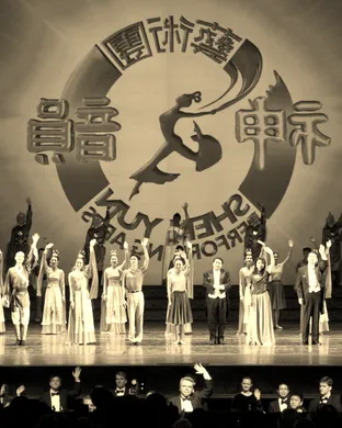 Shen Yun Performing Arts Greensboro